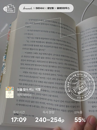 독서노트
