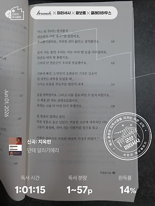 독서노트