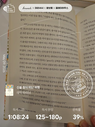 독서노트