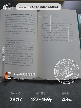 독서노트