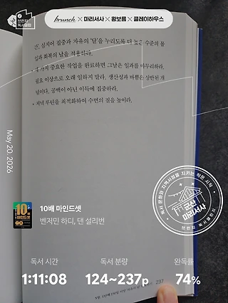 독서노트
