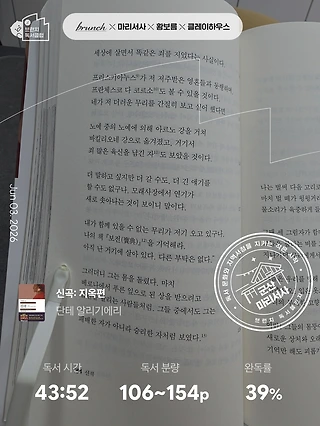 독서노트