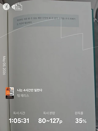 독서노트