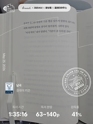 독서노트