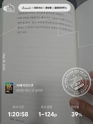 독서노트