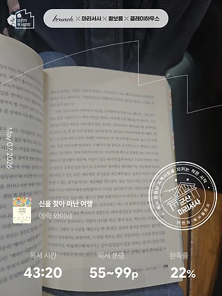 독서노트