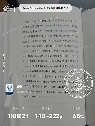 독서노트