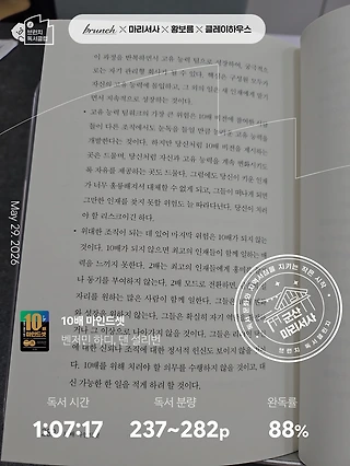 독서노트