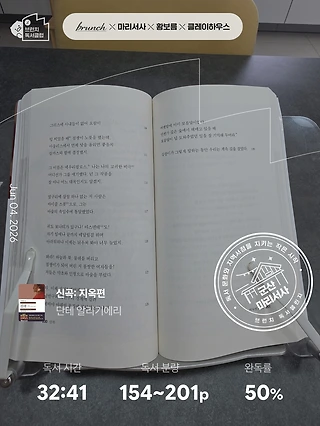 독서노트
