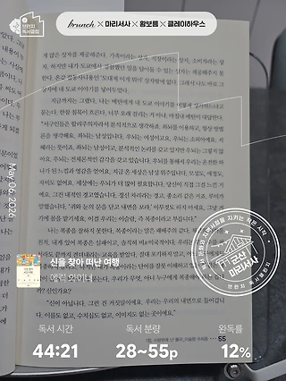 독서노트