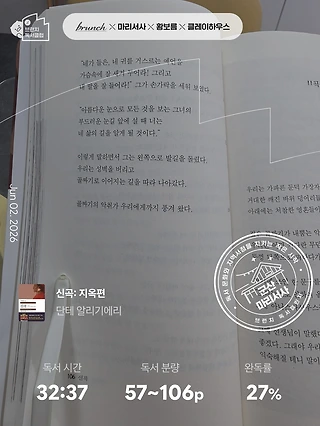 독서노트