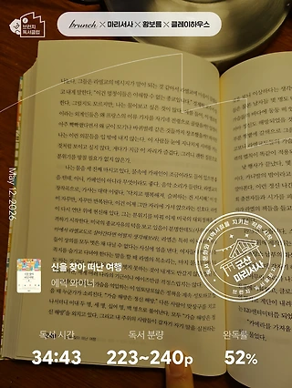 독서노트