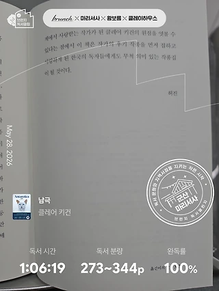 독서노트