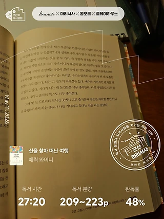 독서노트