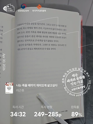 독서노트