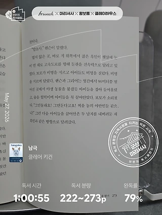 독서노트