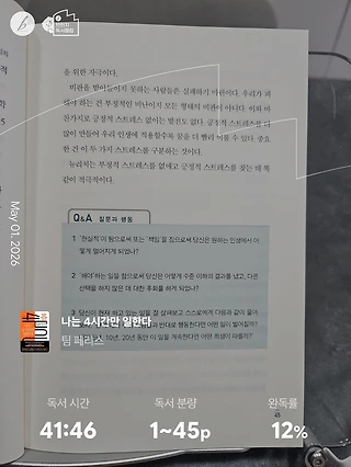 독서노트