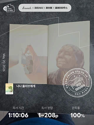 독서노트