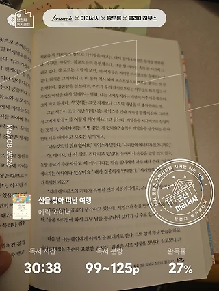 독서노트