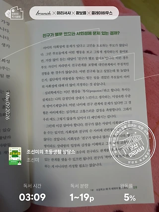 독서노트