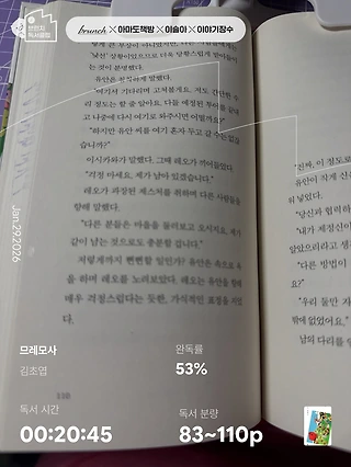 독서노트