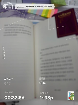 독서노트