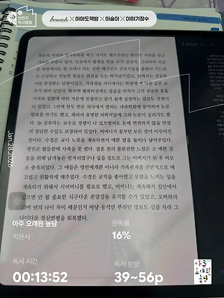 독서노트