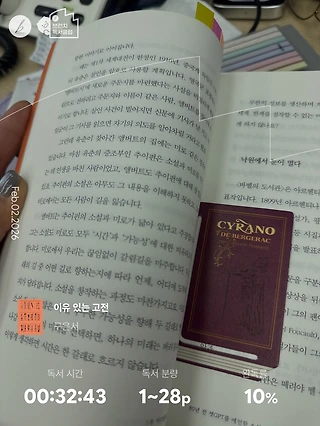 독서노트