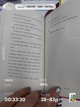 독서노트