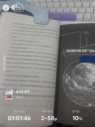 독서노트