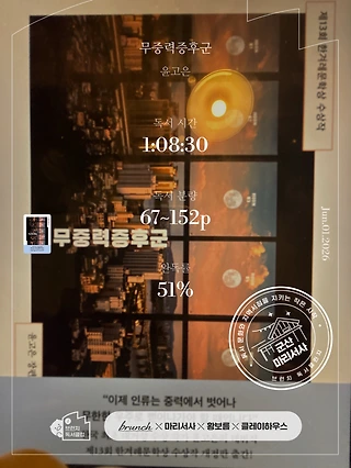 독서노트