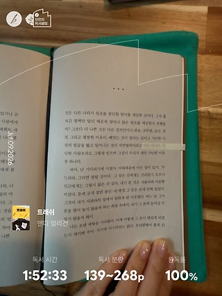 독서노트