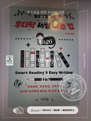 독서노트