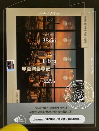 독서노트