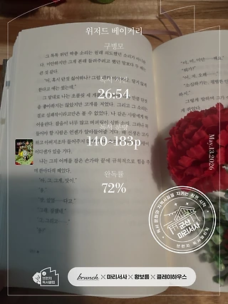 독서노트