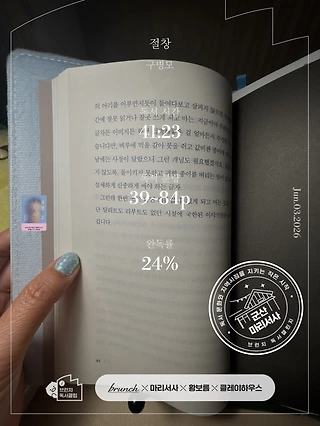 독서노트