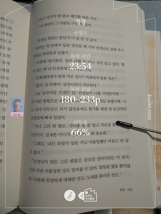 독서노트