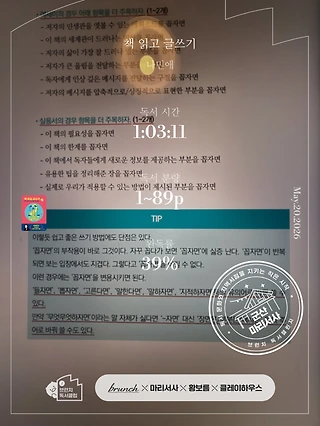 독서노트