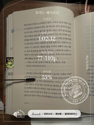 독서노트