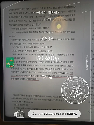 독서노트