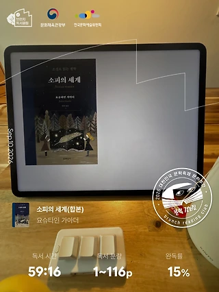 독서노트