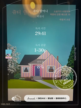 독서노트