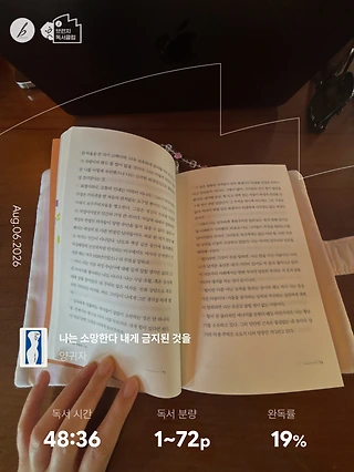 독서노트
