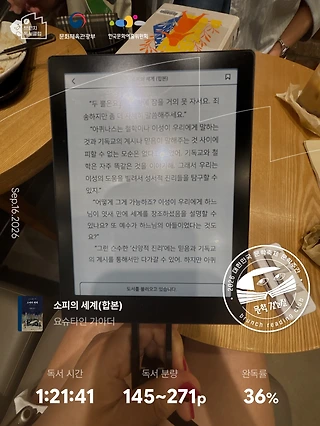독서노트