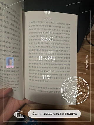 독서노트