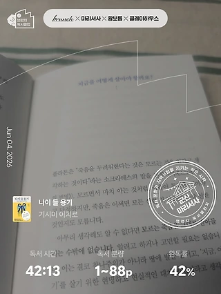 독서노트
