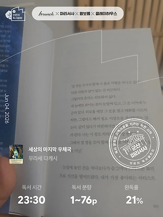 독서노트