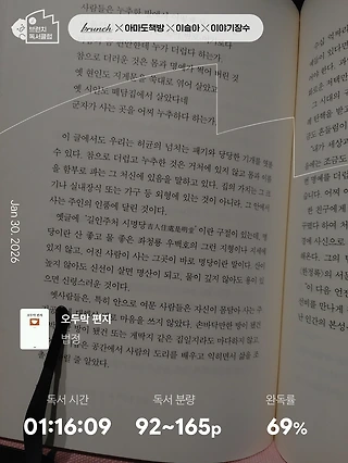 독서노트