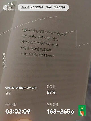 독서노트