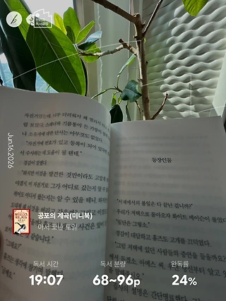 독서노트